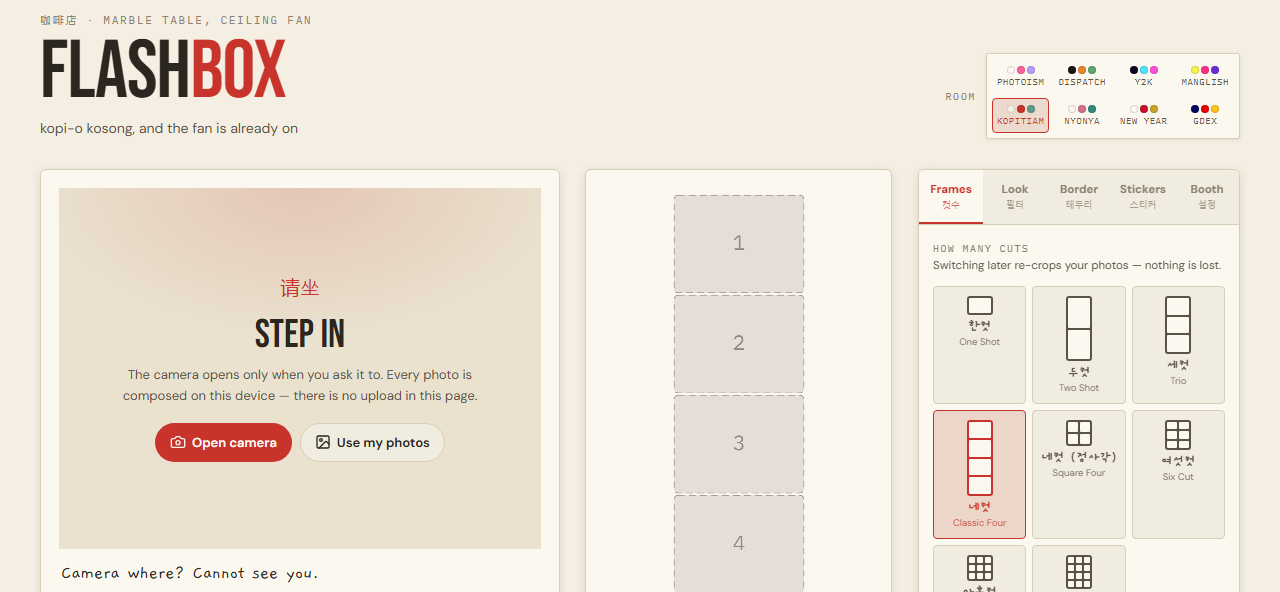 Flashbox — A Photo Booth With Seven Rooms